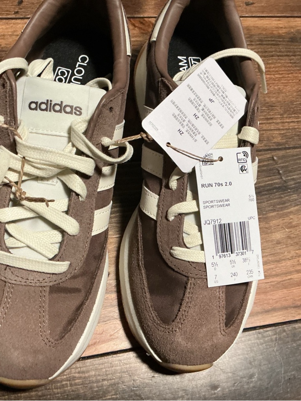 adidas Run 70s 2.0 Women’s Brown & Cream Sneakers